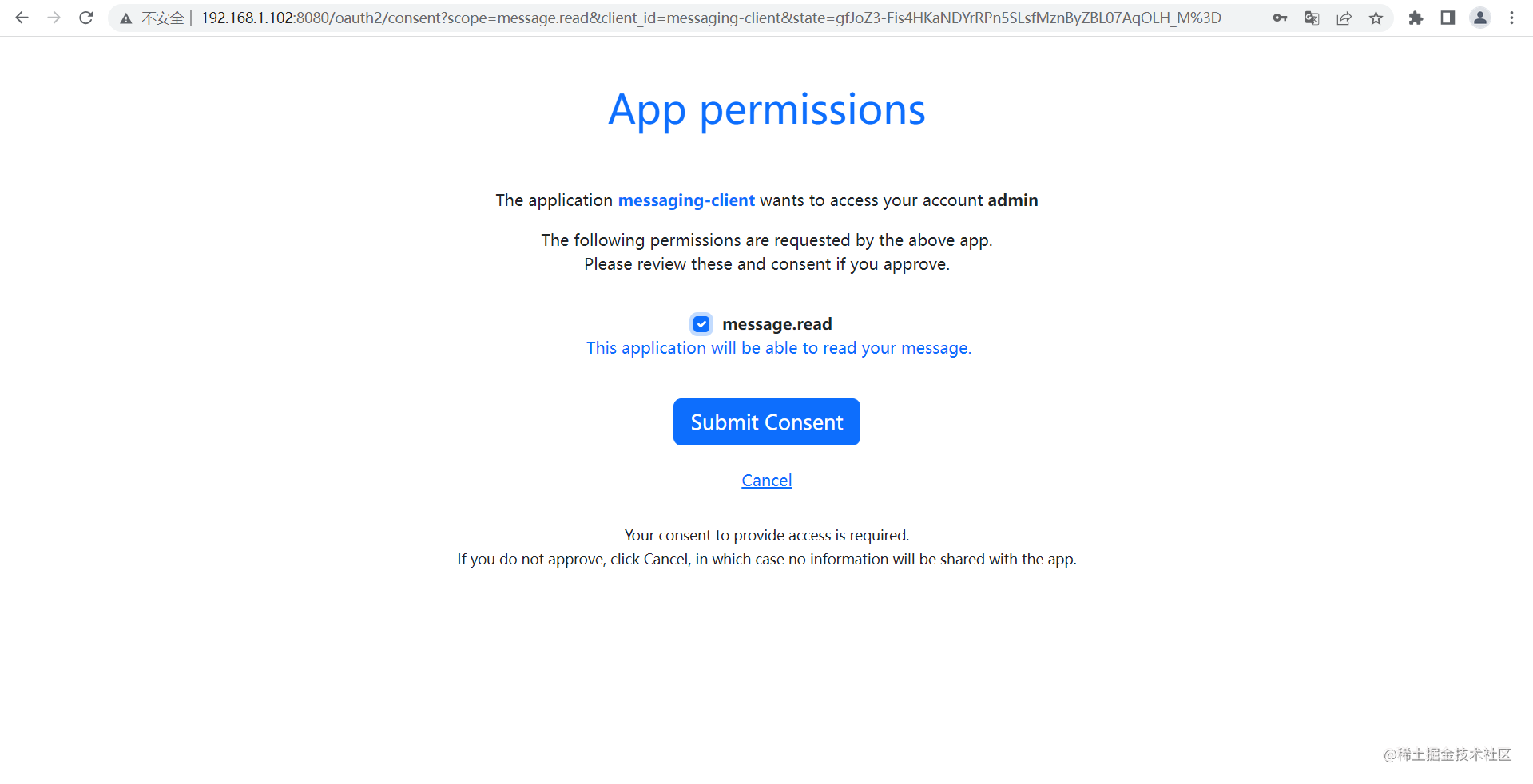 Spring Authorization Server入门 (十二) 实现授权码模式使用前后端分离的登录页面,授权确认提交,第17张