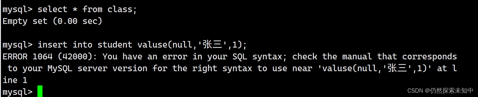 MySQL | 数据库的表的增删改查【进阶】【万字详解】,在这里插入图片描述,第14张