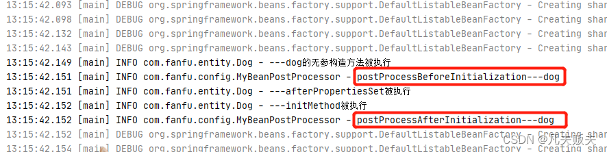Springboot扩展点之BeanPostProcessor,第3张