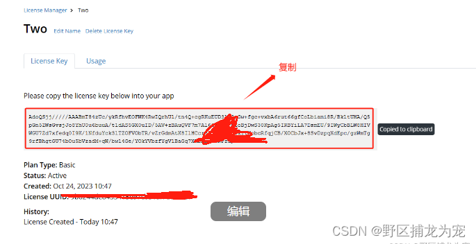 unity 使用Vuforia扫描实体物体交互,第3张 unity 使用Vuforia扫描实体物体交互,在这里插入图片描述,第3张