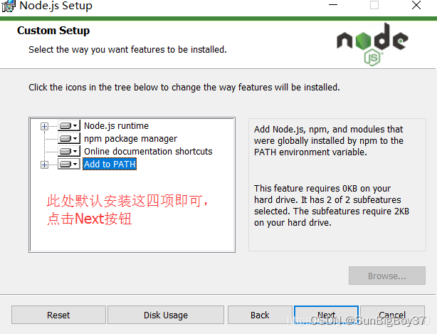 Node.js安装及环境配置（简单易懂全面！）,第3张
