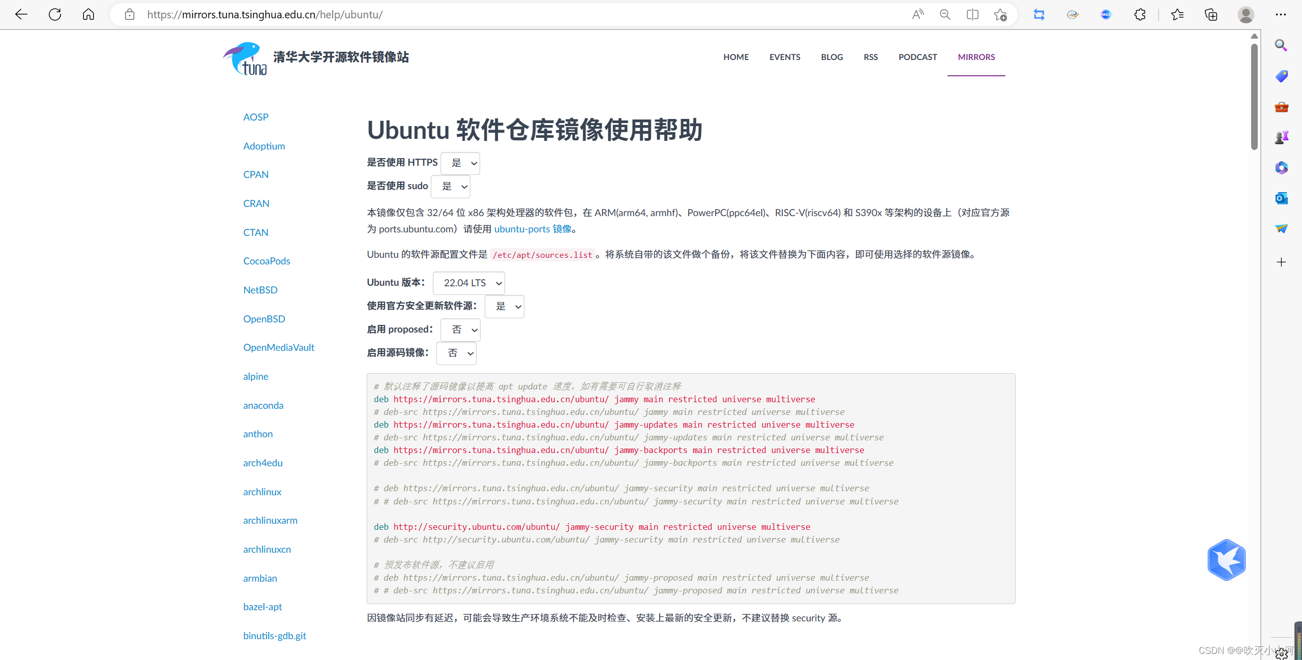 【Linux下离线安装MySQL】,在这里插入图片描述,第17张