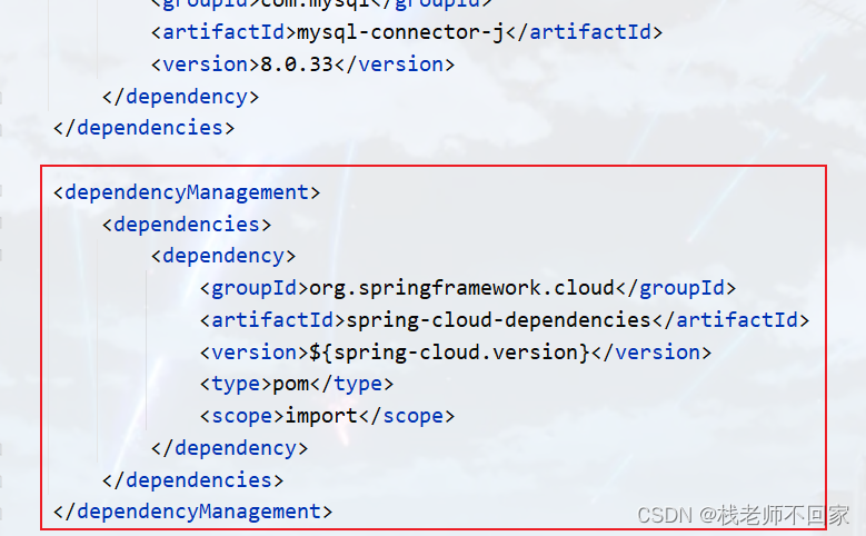 IDEA 搭建 SpringCloud 项目【超详细步骤】,在这里插入图片描述,第8张