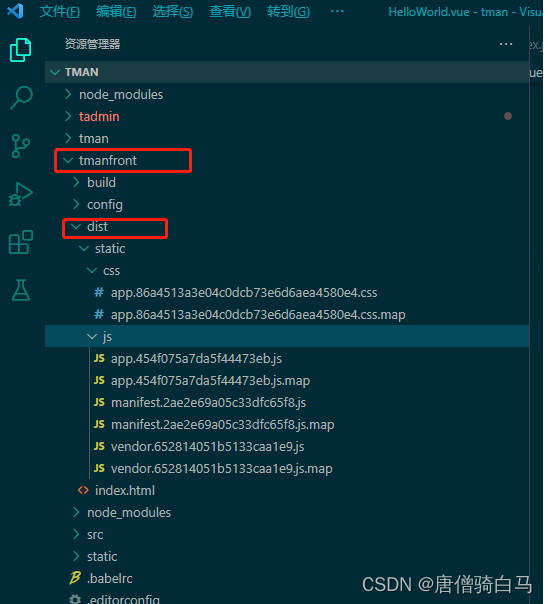 超详细Django+vue+vscode前后端分离搭建,在这里插入图片描述,第13张