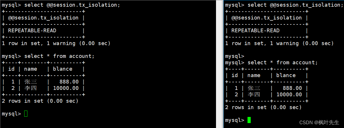 【MySQL系列】MySQL的事务管理的学习（一）,在这里插入图片描述,第48张