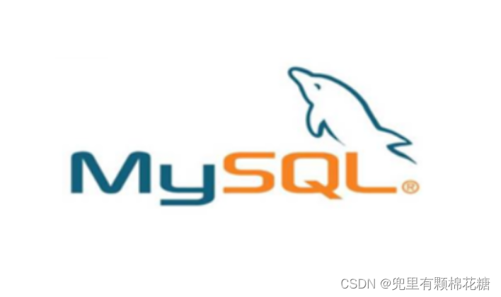 【从删库到跑路 | MySQL总结篇】事务详细介绍,在这里插入图片描述,第1张