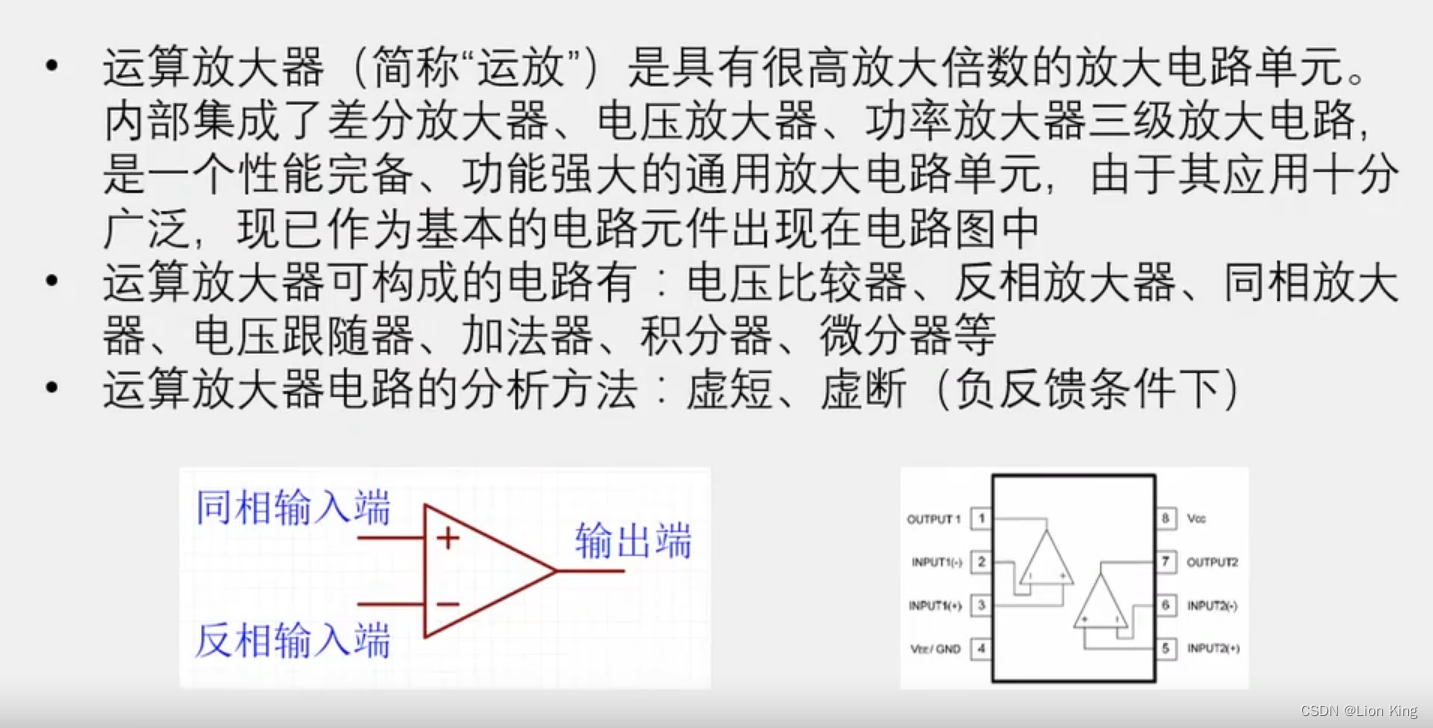 C语言：51单片机看这一篇就够了,第150张