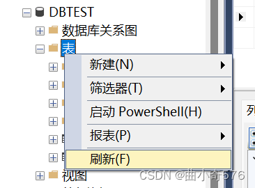 SQL SERVER数据库：SQL看这一篇就看够了（附详细代码及截图）,第8张