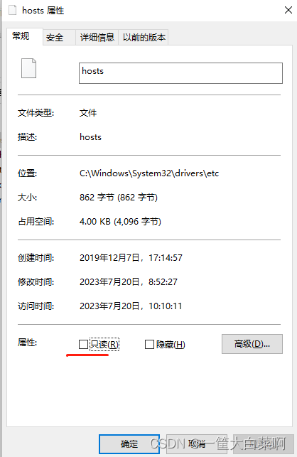 【PHP】phpstudy添加的网站，访问出现 嗯… 无法访问此页面,在这里插入图片描述,第2张