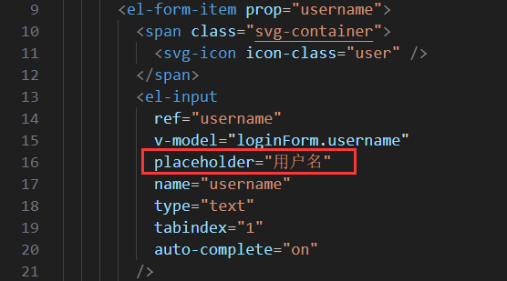 SpringBoot + Vue前后端分离项目实战 || 一：Vue前端设计,在这里插入图片描述,第25张