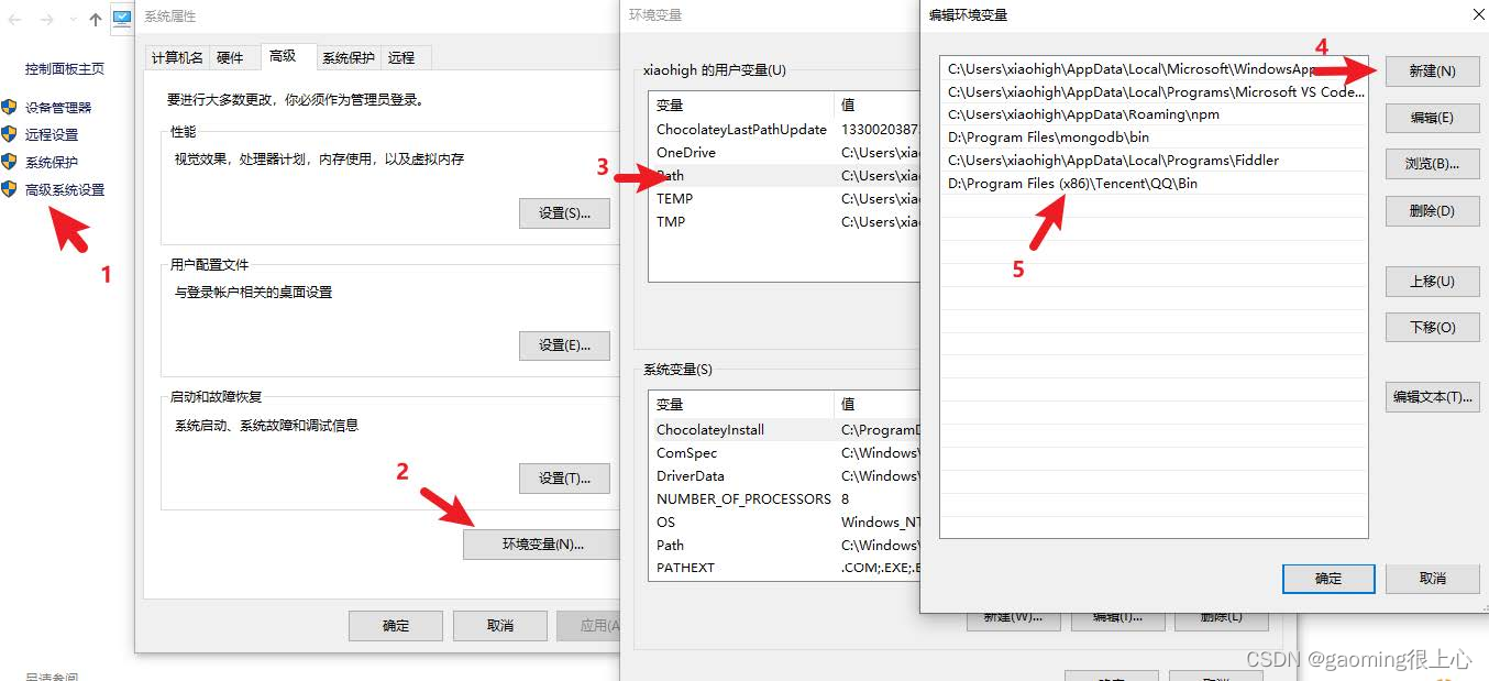Node.js零基础教程，nodejs新手到高手,在这里插入图片描述,第24张