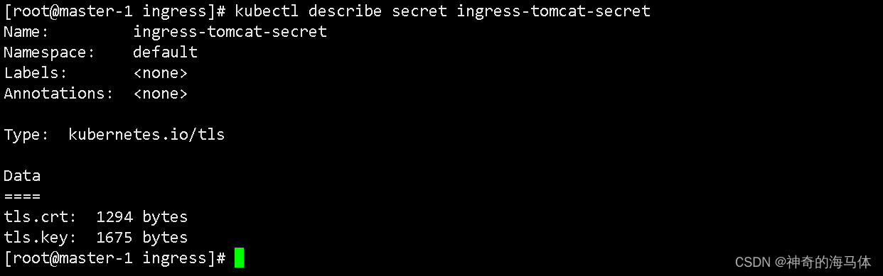 【Kubernetes资源篇】ingress-nginx最佳实践详解,[外链图片转存失败,源站可能有防盗链机制,建议将图片保存下来直接上传(img-tY1SB7IC-1690102684605)(D:\MD归档文档\IMG\image-20230723155504076.png)],第10张