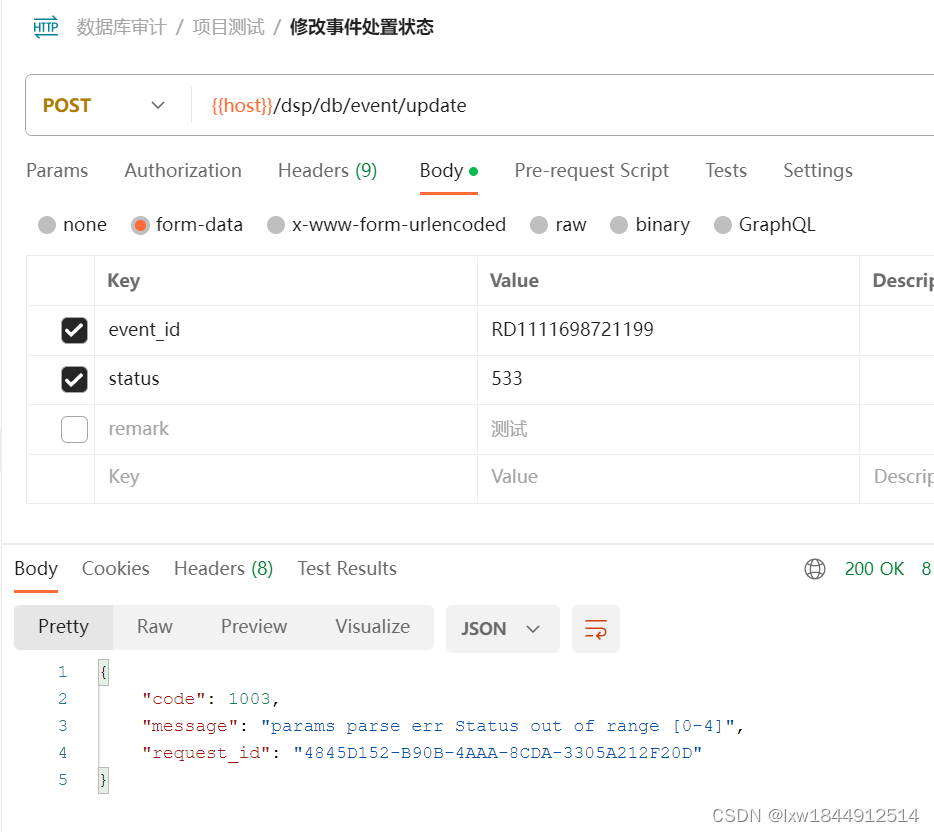 Go invalid memory address or nil pointer dereference错误 空指针问题,第1张