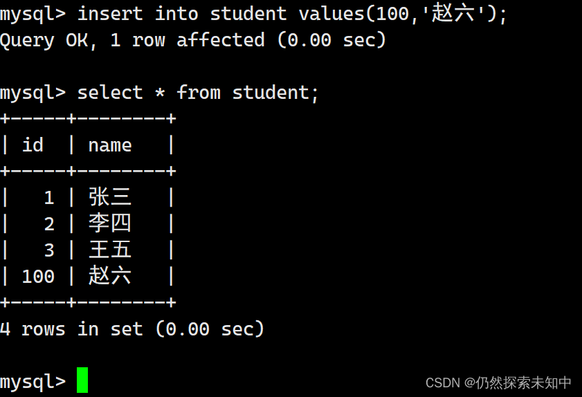 MySQL | 数据库的表的增删改查【进阶】【万字详解】,在这里插入图片描述,第10张