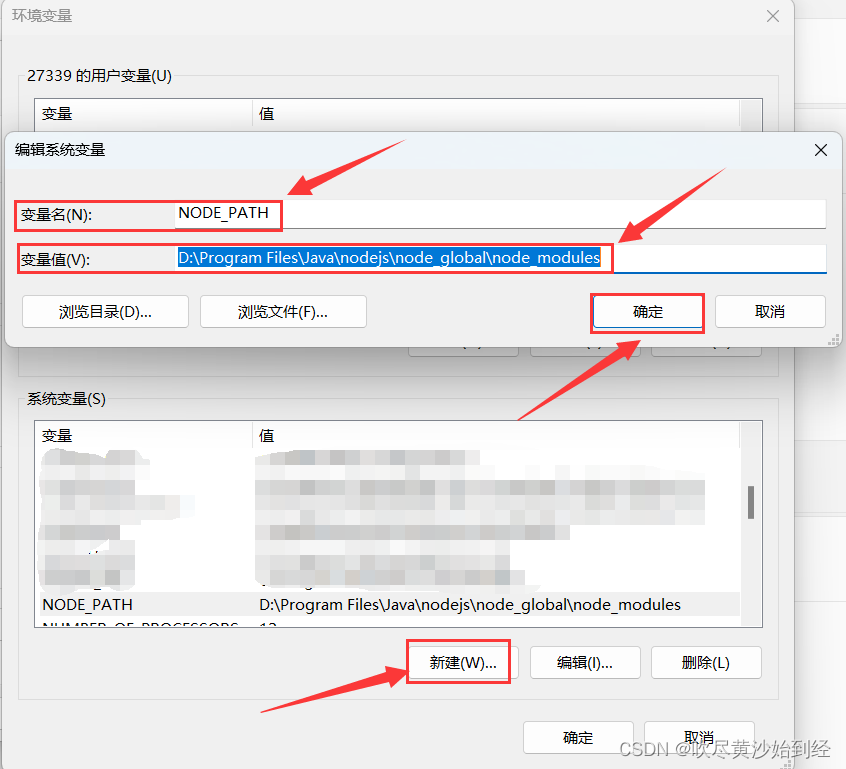 Windows安装node.js教程,在这里插入图片描述,第13张