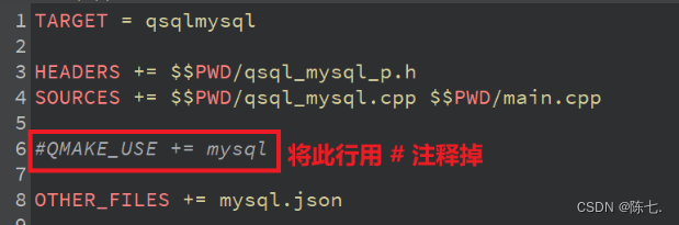 QT连接MySql数据库失败，编译驱动问题，最详细解决办法,在这里插入图片描述,第8张