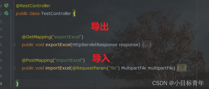 Springboot Excel 最简单的 多sheet表 导入导出,第2张