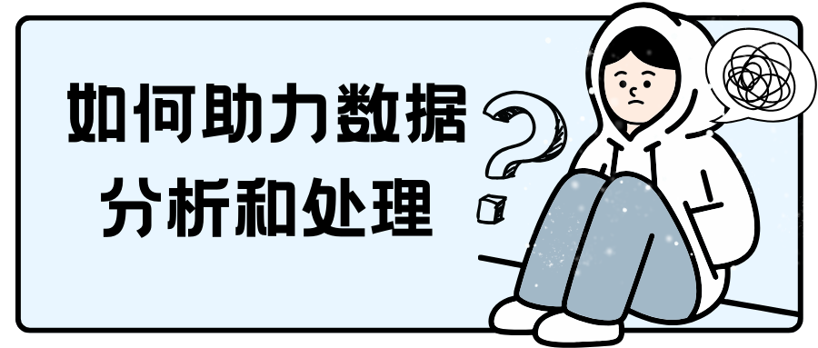 【腾讯云云上实验室】向量数据库与数据挖掘分析的黄金组合指南,在这里插入图片描述,第4张