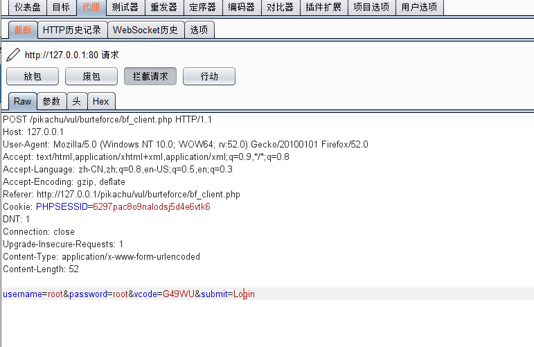 Pikachu靶场全关攻略(超详细!),第9张