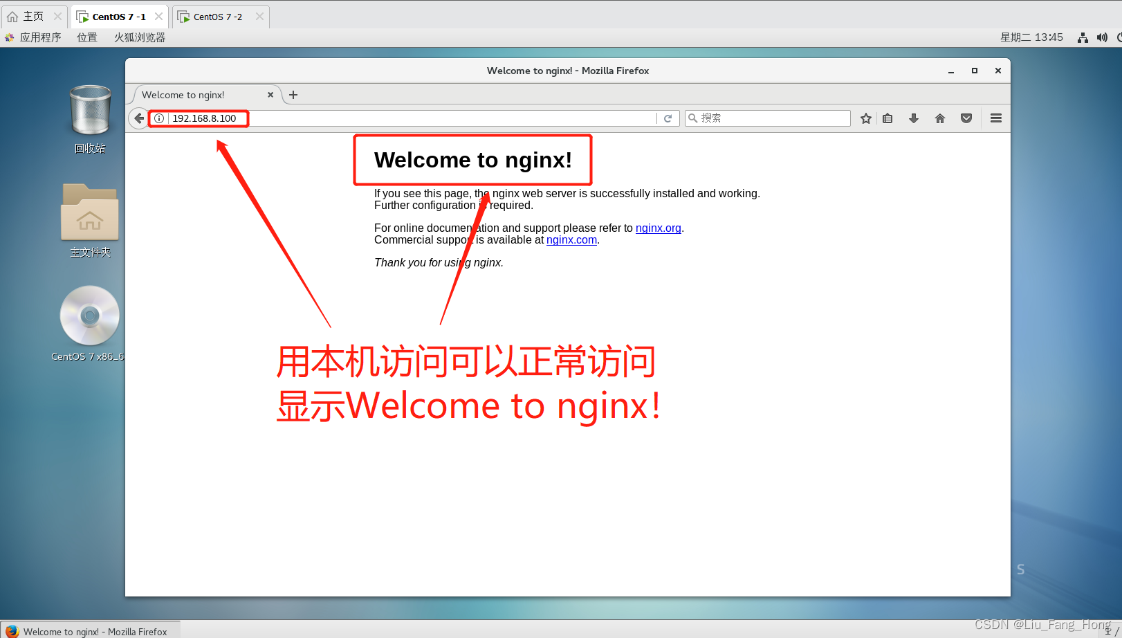 如何应用Nginx Rewrit实现网页跳转,第36张
