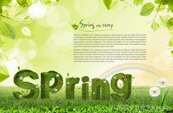【Spring】Spring的Bean的生命周期,在这里插入图片描述,第2张