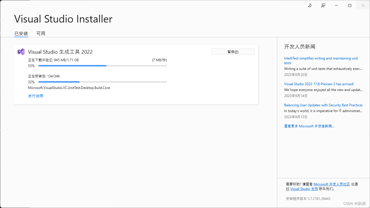【详细图文】Windows下安装RustRover和配置Rust环境,第16张