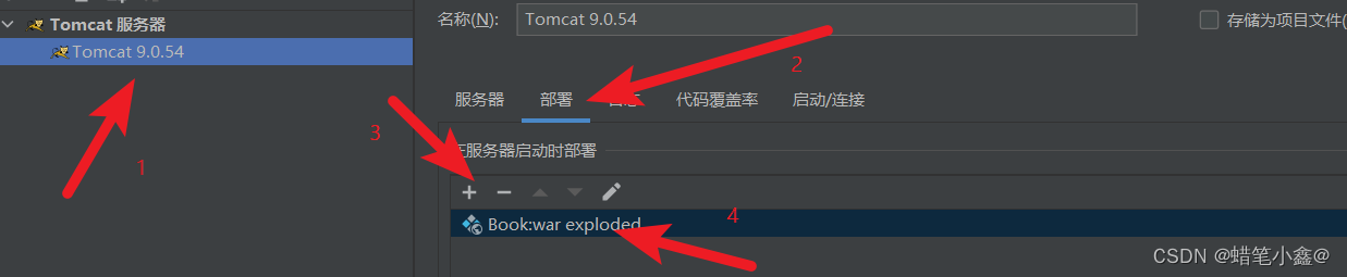 基于SSM框架简易项目“书籍管理系统”，超详细讲解，附源码,第10张