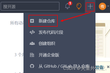 基于SpringBoot+Redis的前后端分离外卖项目-苍穹外卖(一),在这里插入图片描述,第12张