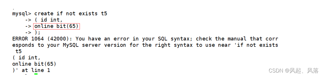 【MySQL】数据库数据类型,第15张