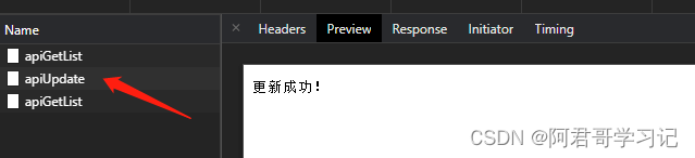 微信小程序-JAVA Springboot项目-后端搭建-项目搭建02,第25张
