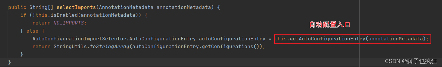 【Springboot】| 从深入自动配置原理到实现 自定义Springboot starter,在这里插入图片描述,第6张