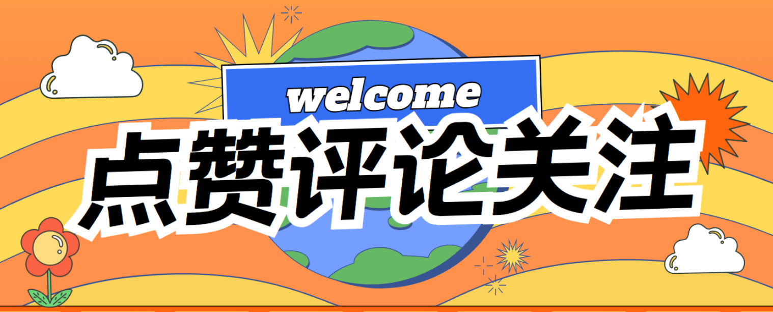 【SpringBoot篇】Interceptor拦截器 | 拦截器和过滤器的区别,在这里插入图片描述,第11张
