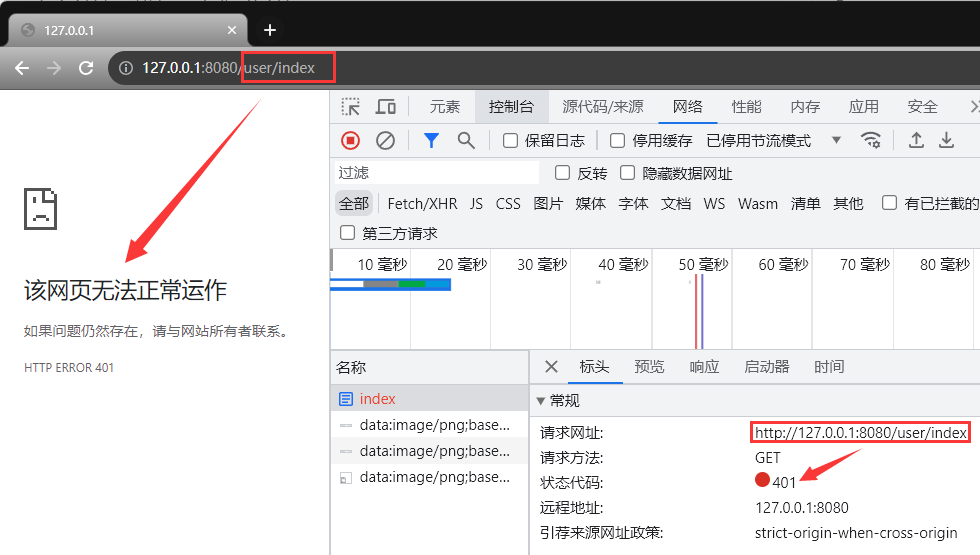 SpringBoot统一功能处理,img,第3张