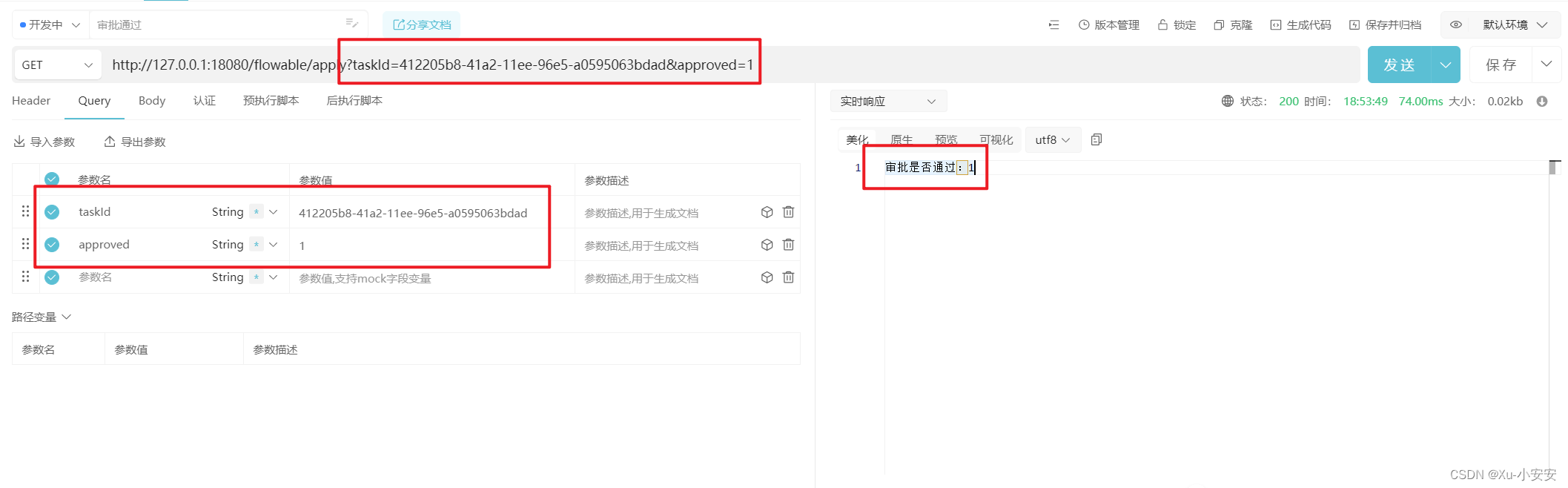 工作流程引擎之flowable（集成springboot）,第14张