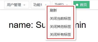 SpringBoot + Vue前后端分离项目实战 || 一：Vue前端设计,在这里插入图片描述,第56张