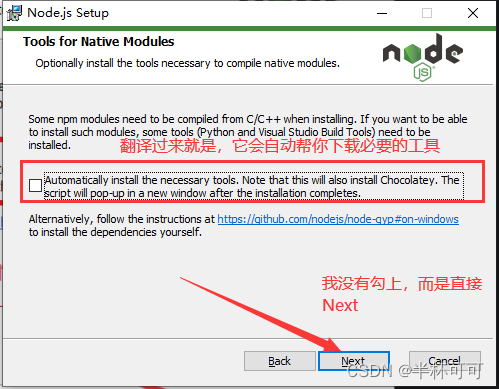Node.js安装与配置环境（最新）,cdfa9422f6094e34b5d35ee574b010d0.png,第7张
