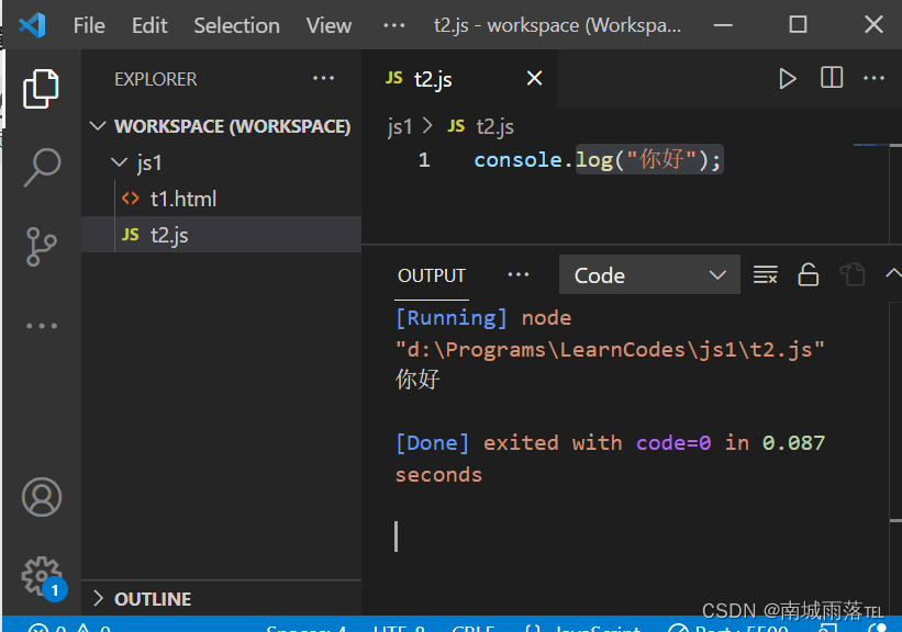 vscode安装教程及配置node.js环境,第7张