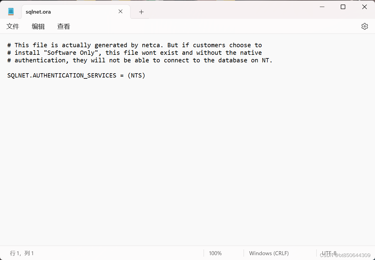 PLSQL Developer15和Oracle Instant Client安装配置,第13张