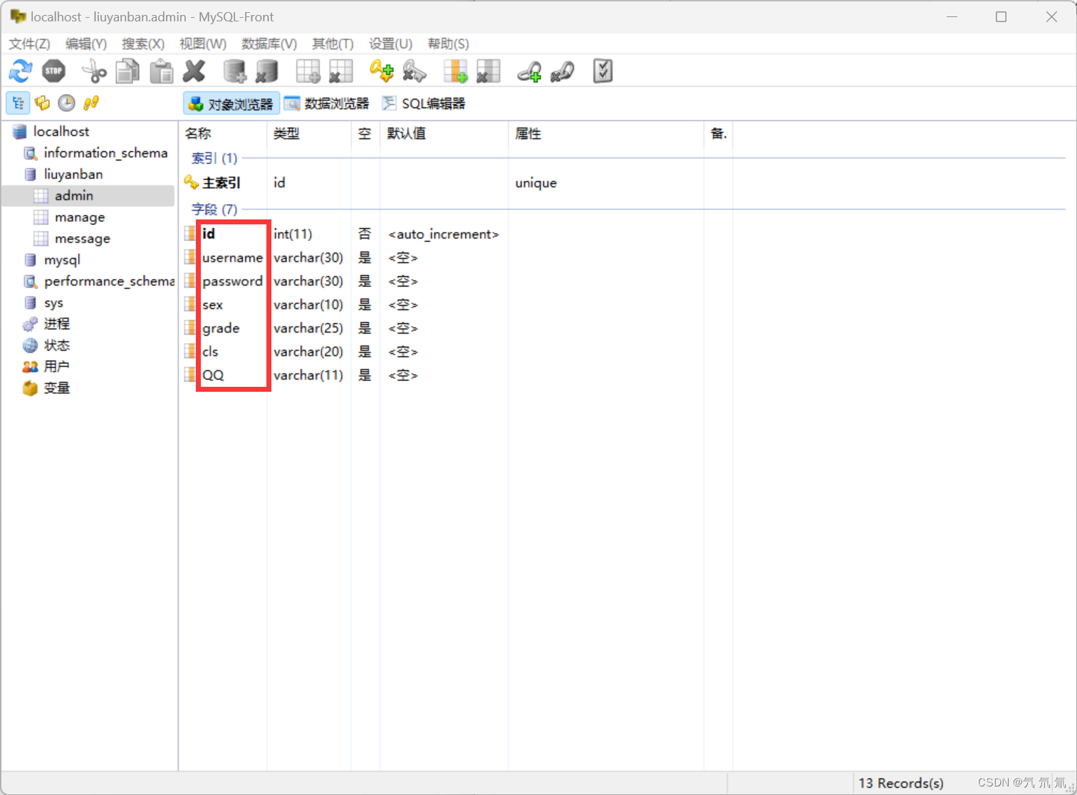 HTML+PHP+MYSQL实现一个简单的留言板,在这里插入图片描述,第3张