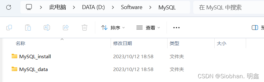 MySQL 2 环境搭建（MySQL5.7.43和8.0.34的下载；8.0.34的安装、配置教程 ）,第17张