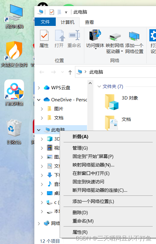 [ 亲测有效 ] Tomcat环境变量配置报错闪退：The CATALINA,在这里插入图片描述,第2张