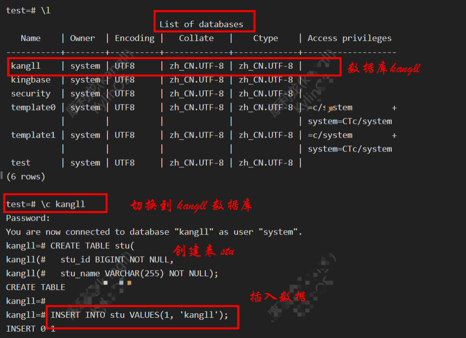 【KingbaseES】银河麒麟V10 ARM64架构,第31张