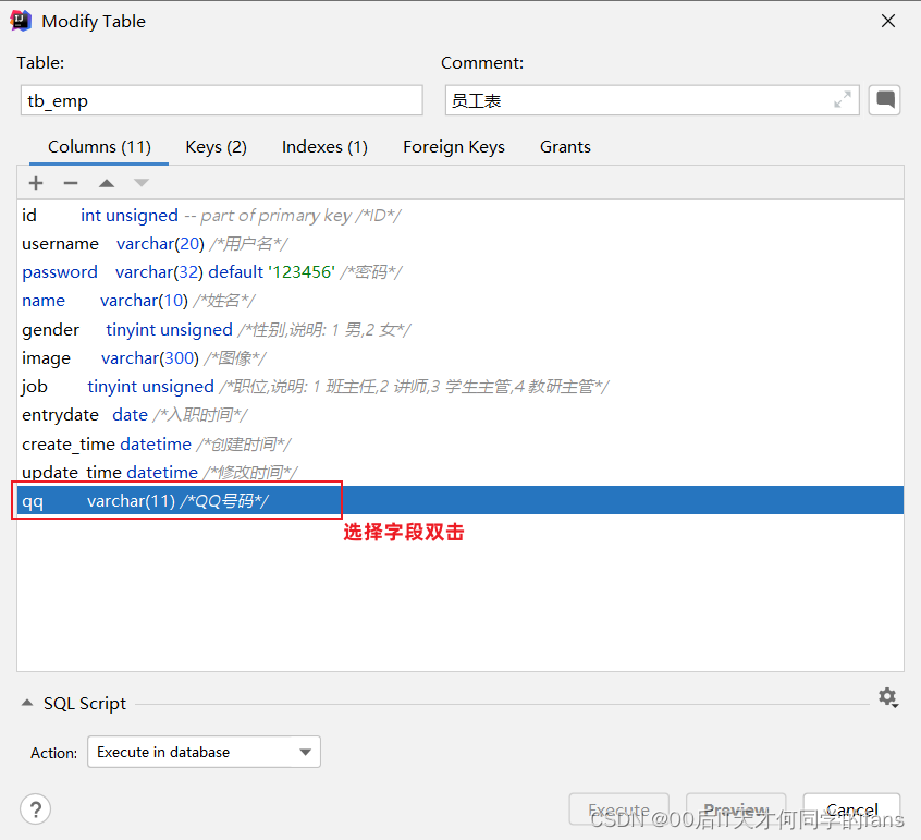 MySQL --- 图形化工具&DDL表结构操作,第57张