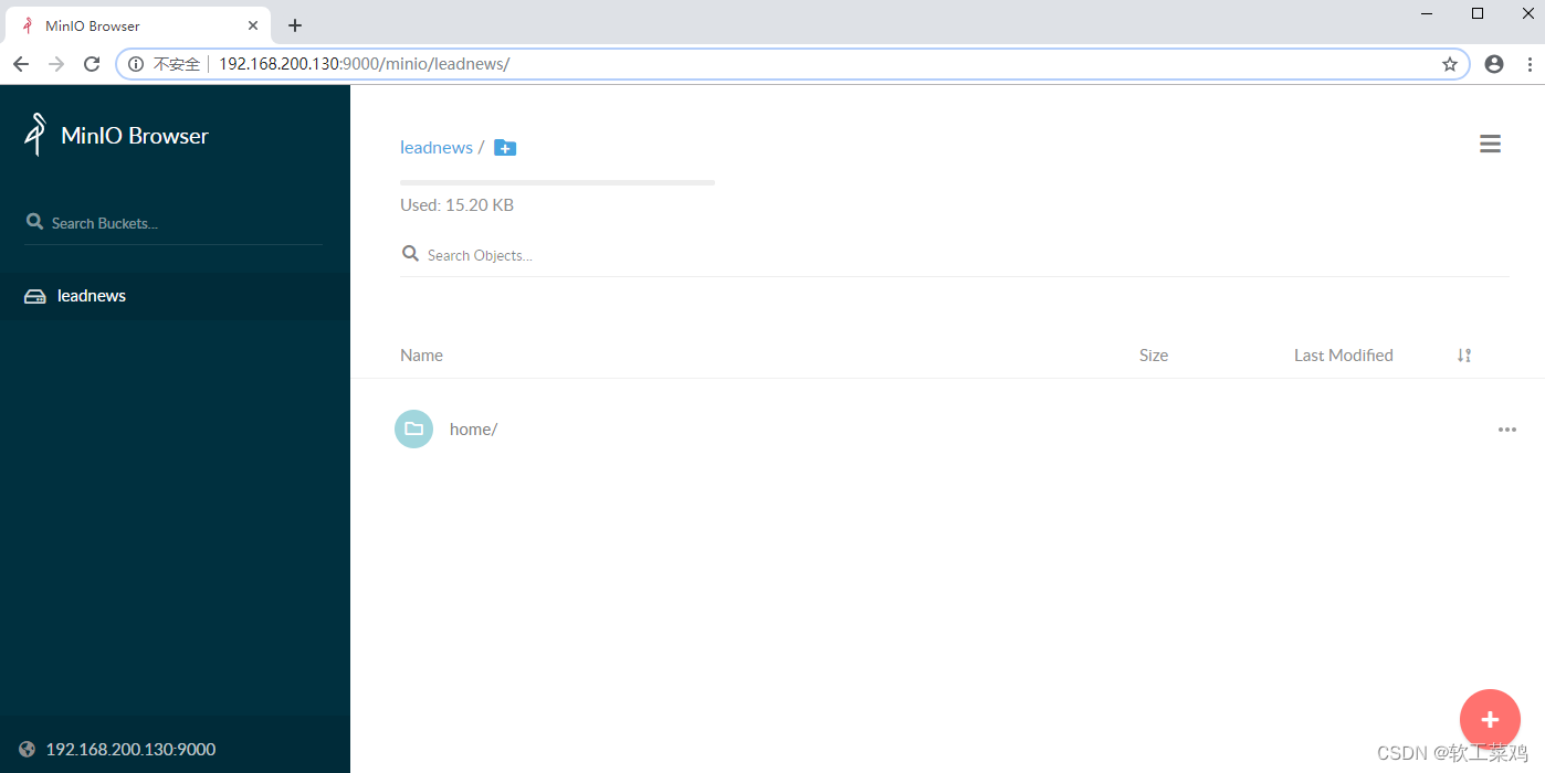 黑马头条 SpringBoot+SpringCloud+ Nacos等企业级微服务架构项目,第50张