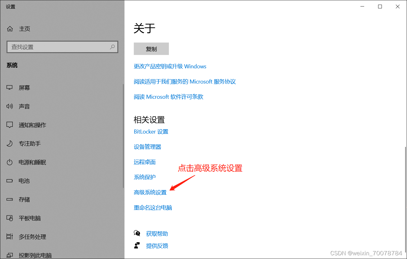 Tomcat安装和配置(超详细),第15张 Tomcat安装和配置(超详细),第15张