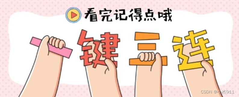 【毕业设计之java系列】基于springboot流浪猫狗领养管理系统,第9张