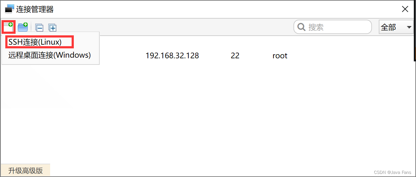 一文学会 CentOS7 安装配置 Redis,在这里插入图片描述,第5张
