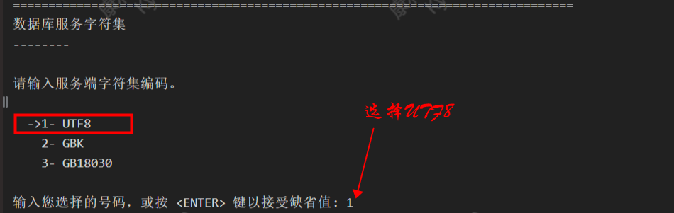 【KingbaseES】银河麒麟V10 ARM64架构,第21张