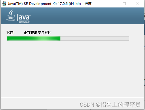 JDK17在Windows安装以及环境变量配置（超详细的教程）,第6张