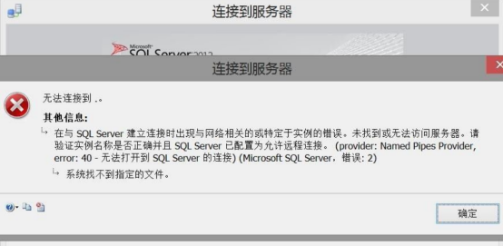 sql server服务无法启动怎么办？如何正常启动？,sql server服务无法启动怎么办？如何正常启动？,第1张